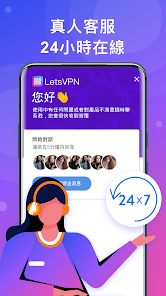 快连vn打不开android下载效果预览图